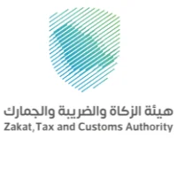 وظائف هيئة الزكاة والضريبة والجمارك 2026 للجنسين في الرياض لحملة البكالوريوس فأعلى - شواغر