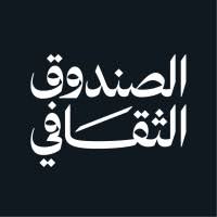صندوق التنمية الثقافي