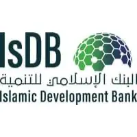 البنك الإسلامي للتنمية يعلن عن وظائف شاغرة في جدة لحملة البكالوريوس والماجستير