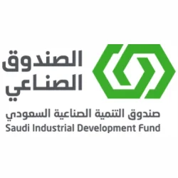برنامج التدريب التعاوني في صندوق التنمية الصناعية 2026 - شواغر