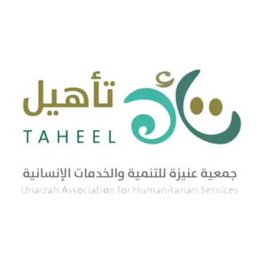 وظائف جمعية تأهيل بعنيزة 4 وظائف شاغرة للجنسين – وظائف سعودي نيوز