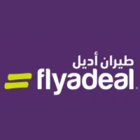 وظائف طيران أديل لحملة الثانوية والدبلوم والبكالوريوس - شواغر