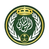 وظائف عسكرية الحرس الملكي - وظائف اليوم