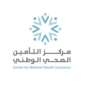 وظائف مركز التأمين الصحي الوطني في عدة تخصصات – وظائف سعودي نيوز
